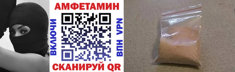 Amphetamine Premium  Купить закладки  Весьегонск 