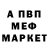 Кетамин VHQ DeilMikina