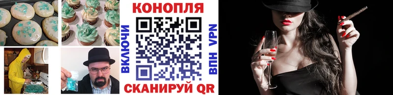 Еда ТГК марихуана  Купить где  Весьегонск 