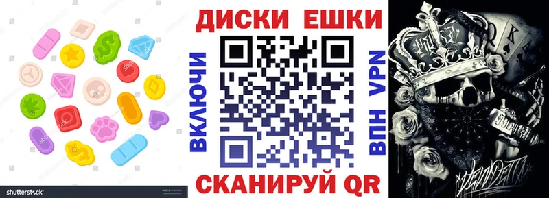 Купить  Весьегонск  Экстази ешки 