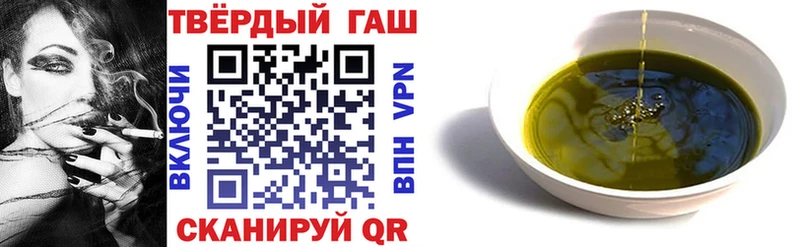Купить  Весьегонск  ГАШ Изолятор 