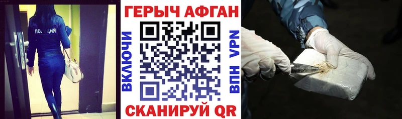 Героин гречка  Купить закладки  Весьегонск 