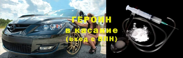 гашик Заволжск