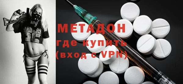 гашик Заволжск
