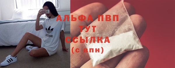 Альфа ПВП Заводоуковск