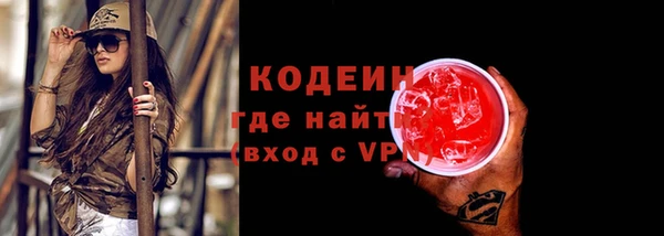 Альфа ПВП Заволжье