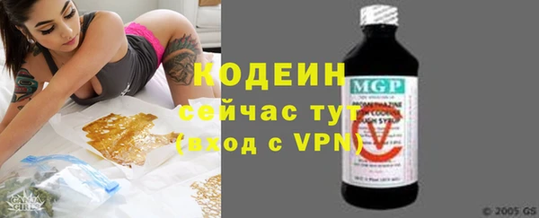 Альфа ПВП Заволжье