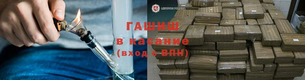 гашик Заволжск