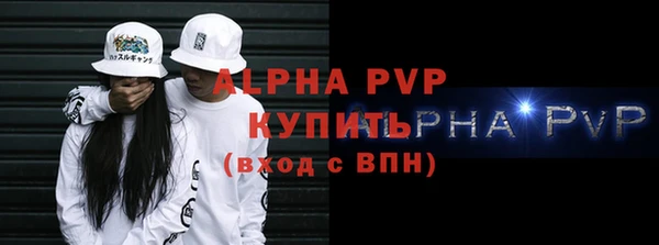Альфа ПВП Заводоуковск