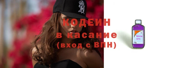 гашик Заволжск