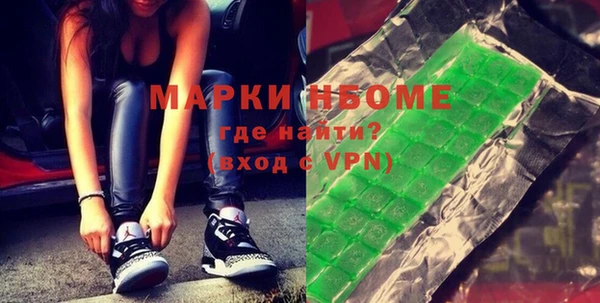 гашик Заволжск