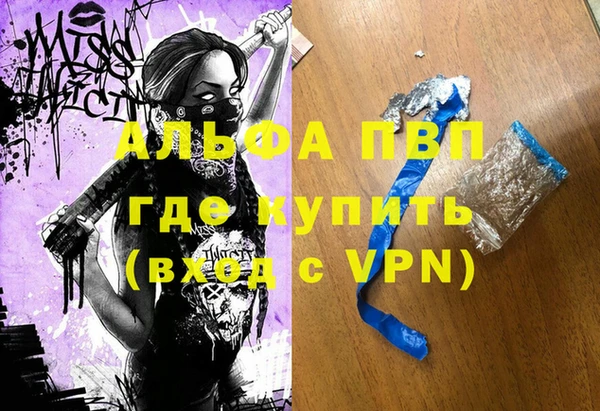 Альфа ПВП Заводоуковск
