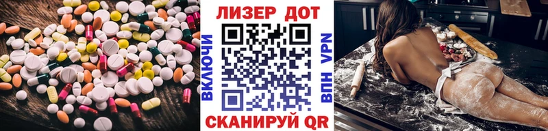 ЛСД экстази кислота  Купить  Весьегонск 