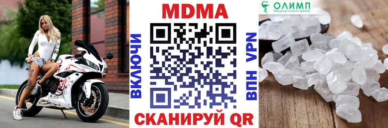 МДМА Molly  Купить  Весьегонск 