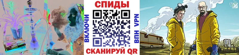 Первитин мет  Купить  Весьегонск 