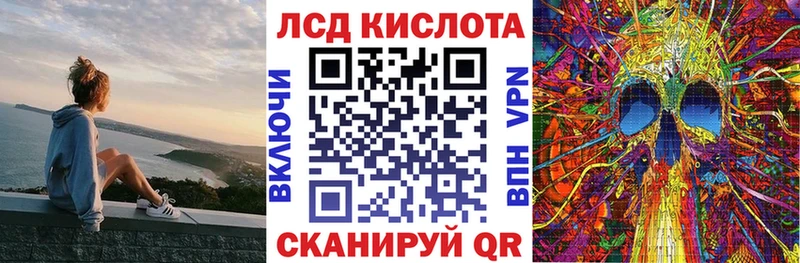 Марки 25I-NBOMe 1500мкг  Купить где  Весьегонск 
