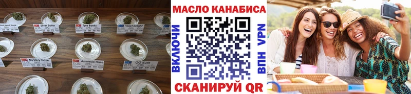 ТГК гашишное масло  Купить  Весьегонск 